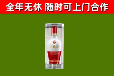 岚县回收五粮液行情