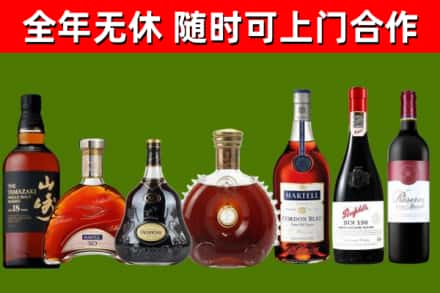 岚县回收红酒