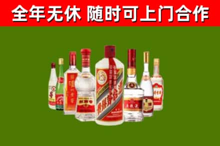 岚县烟酒回收八大名酒.jpg