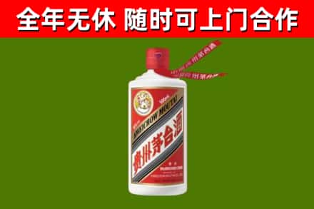 岚县回收飞天茅台酒
