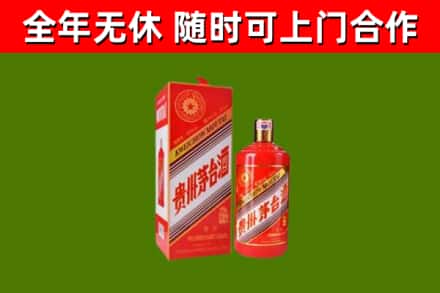 岚县回收生肖茅台酒