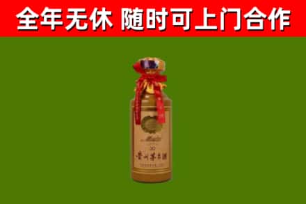 岚县回收30年茅台酒