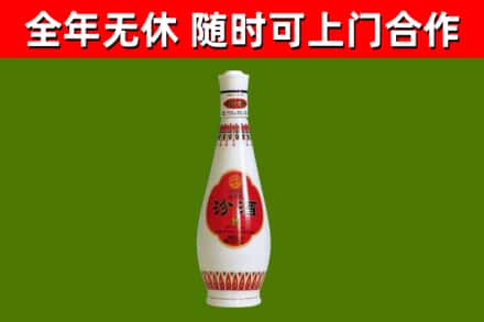 岚县烟酒回收瓷瓶汾酒.jpg