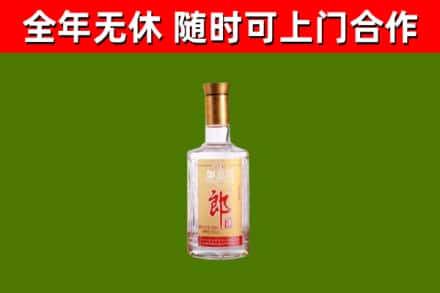 岚县烟酒回收光瓶郎酒.jpg