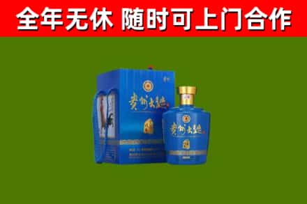 岚县烟酒回收贵州大曲.jpg