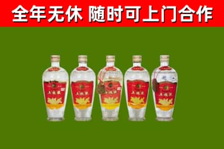 岚县烟酒回收公斤五粮液.jpg