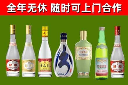 岚县烟酒回收汾酒系列.jpg
