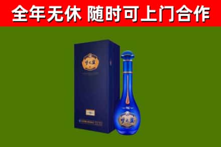 岚县烟酒回收老梦之蓝酒.jpg