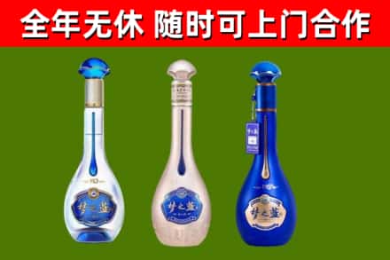 岚县烟酒回收梦之蓝系列.jpg