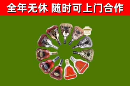 岚县回收XO