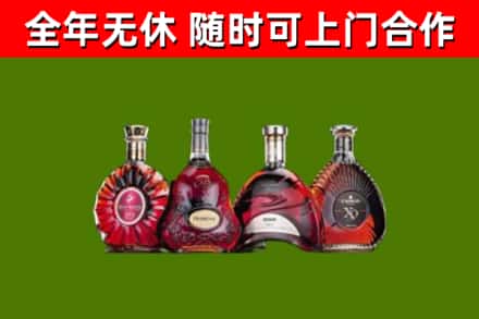 岚县烟酒回收洋酒.jpg