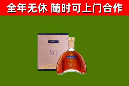 岚县烟酒回收马爹利洋酒.jpg