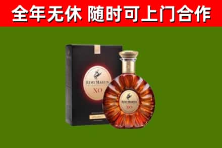 岚县烟酒回收人头马XO洋酒.jpg