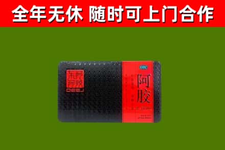 岚县烟酒回收阿胶.jpg