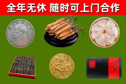 岚县烟酒回收名贵礼品.jpg